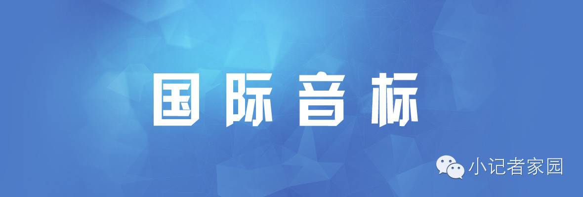 中午吃啥饭英语怎么_中午休息时间英语_中午英语