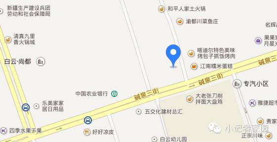 中午吃啥饭英语怎么_中午英语_中午休息时间英语