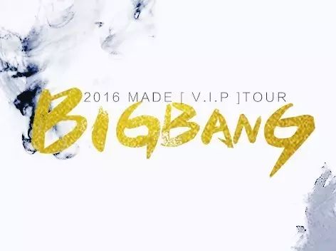 【百度票务专享】2016 BIGBANG MADE [V.I.P] TOUR 中国...