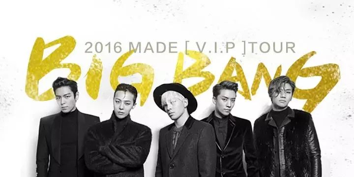 【百度票务专享】2016 BIGBANG MADE [V.I.P] TOUR 南宁...