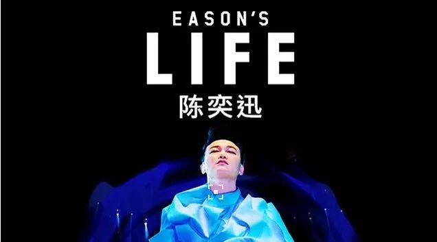 【百度票务】2016陈奕迅ANOTHER EASON'S LIFE演唱会...