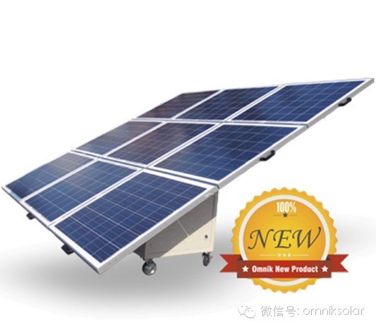 储能电站系统采用先进的智能储能逆变系统,根据用户的实际需求自由扩展电池板和储能系统的扩展,可用于各种用电环境复杂的家庭和商业能源供应,质量稳定,维护费用较低。 屋顶发电 利用空闲屋顶,安装小型太阳能光伏发电系统,可以并网也可以离网运行。在并网的情况下,可以全部上网、全部自用或自发自用余电上网,在离网的情况下,发的电全部自发自用,用不了的电还可以储存起来。 屋顶太阳能发电,让屋顶帮您发电卖电赚钱。 阳台发电 阳台发电是欧姆尼克为全国首创并已获专利,根据不同阳台大小,在阳台外立面安装不同容量的发电