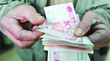 有哪些表情包_专项收入有哪些