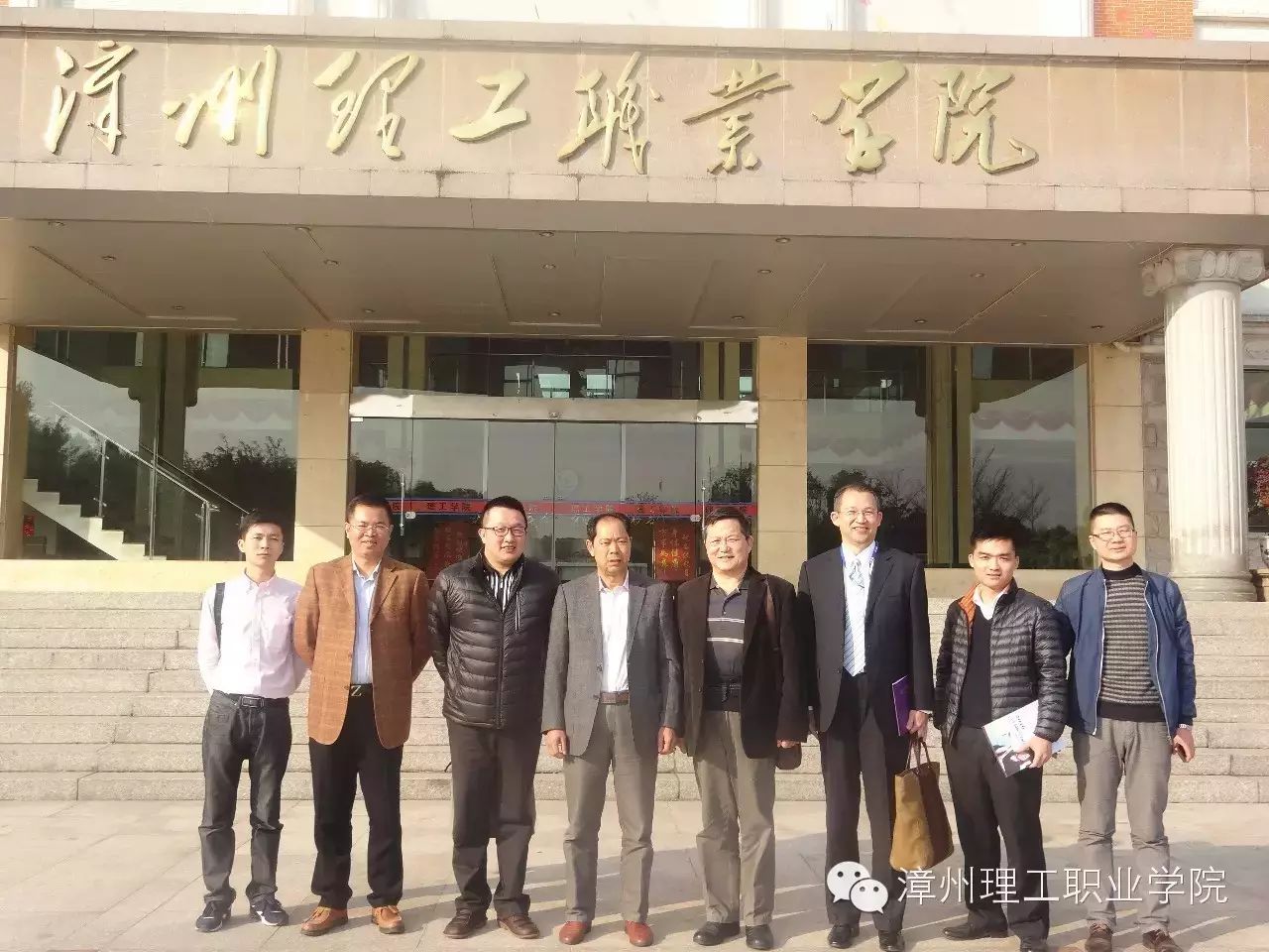 台湾明道大学代表团莅临漳州理工学院参访