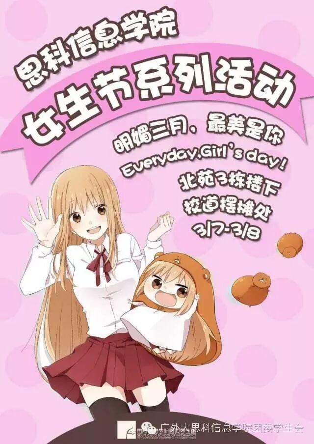 女生节特辑  活了那么多年,只有James Blunt夸我好看