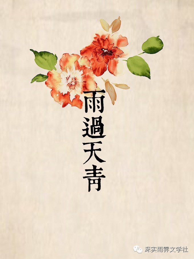 【雨霁】运动会的部分广播歌曲~