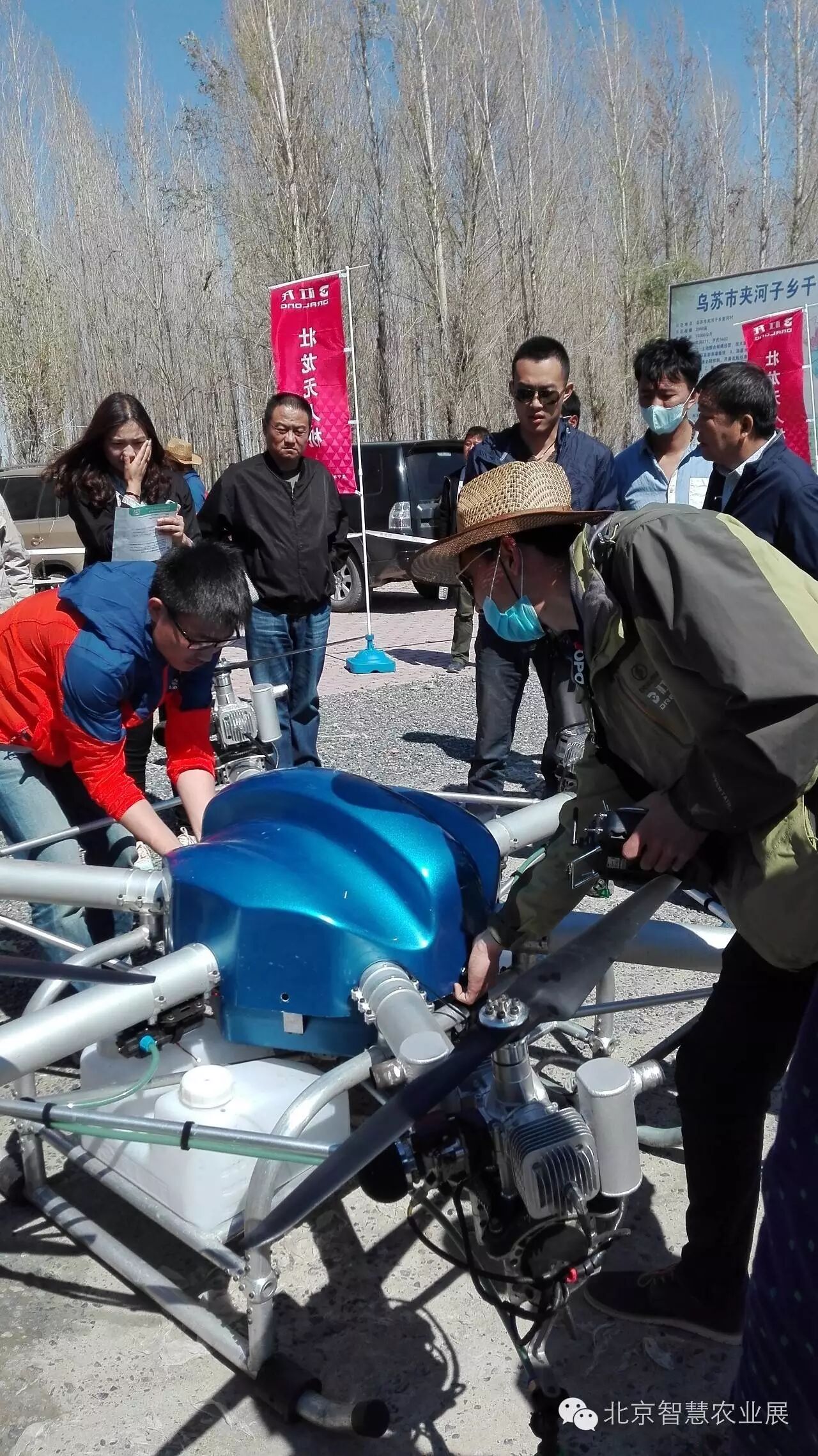 航空植保無人機巨無霸“大壯” 首秀新疆