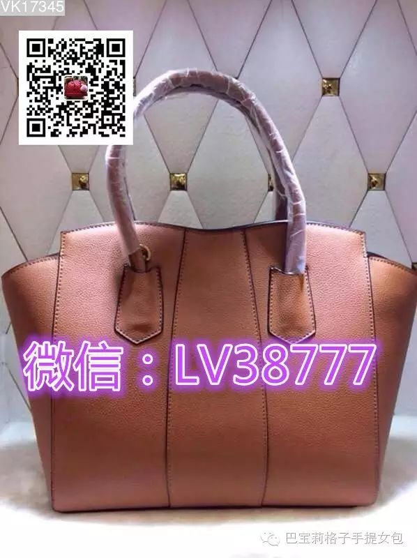 宋茜mcm双肩包 LV高仿女包