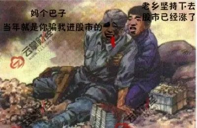 【道破股事】黄渤也下股海 是捞金还是自尽?