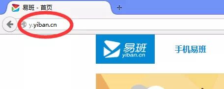 【教程】易班登录投票具体操作指南