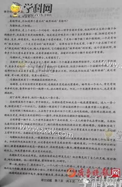 高考答案网站_高考试题及答案下载_高考答案app