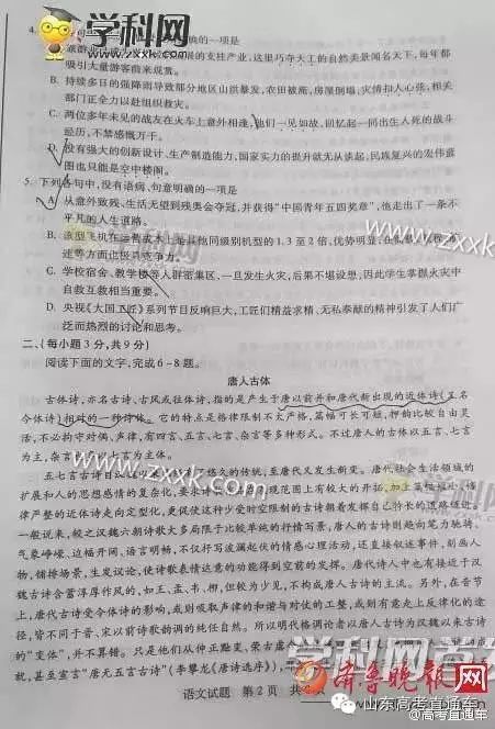 高考答案网站_高考试题及答案下载_高考答案app