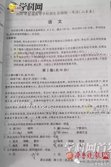 高考答案网站_高考试题及答案下载_高考答案app