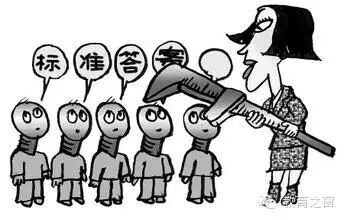 中国教育的十大诟病，条条触目惊心，但也振聋发聩！