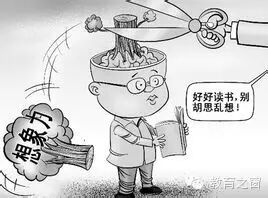 中国教育的十大诟病，条条触目惊心，但也振聋发聩！