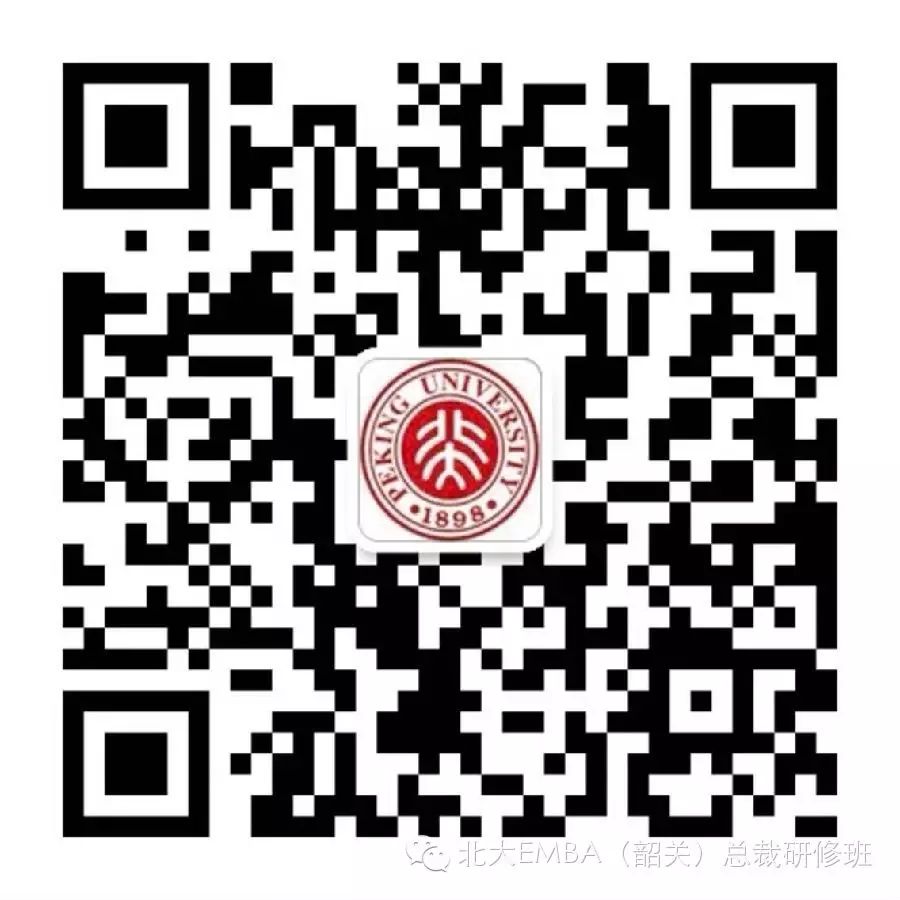 曾祥裕为北京大学EMBA 开讲: 风水与养生