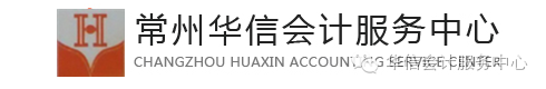 有经验代理记账优质商家_有经验代理记账优质商家_有经验代理记账优质商家