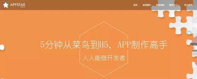 安卓app开发工具_android安卓app开发教程_安卓app开发培训