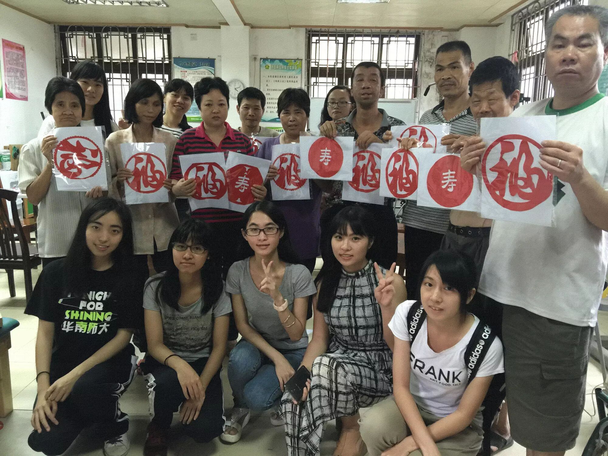 图片[5]-传统剪纸+公益创业，我给他们82分！-首码网-网上创业赚钱首码项目发布推广平台