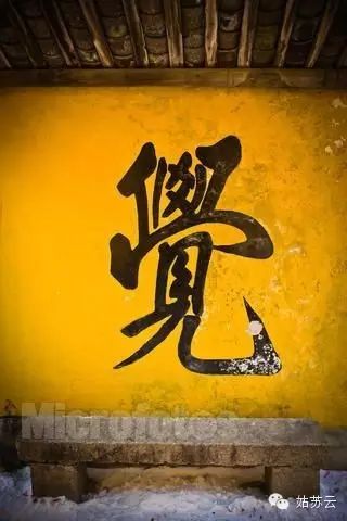 『佛歌』觉--张学友