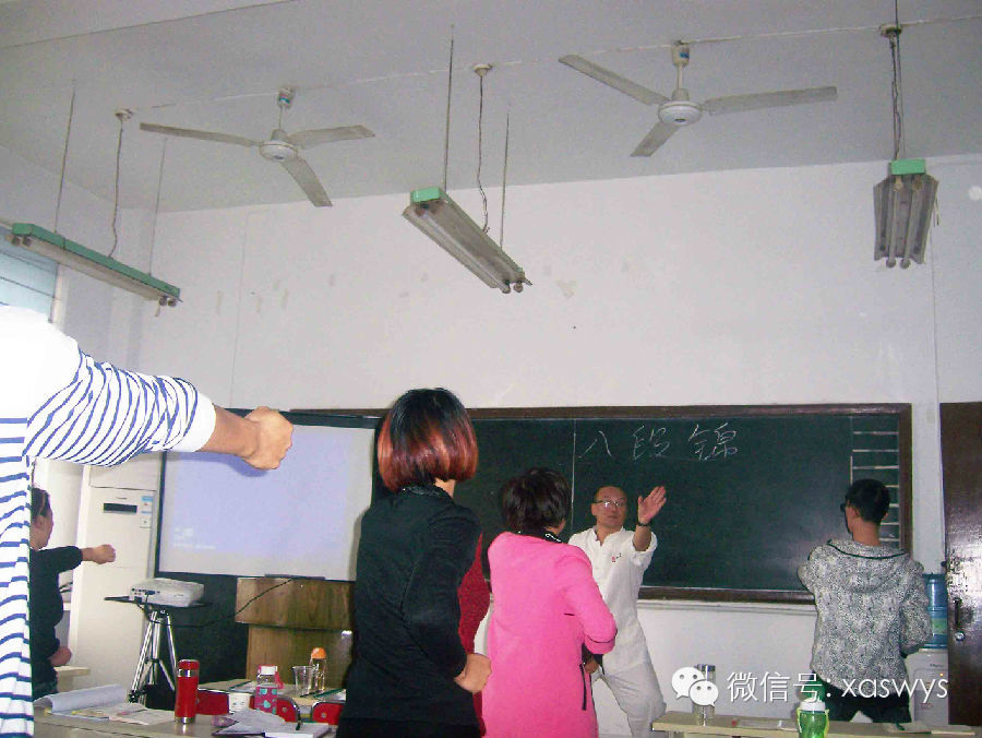 今天我们学习阴阳五行中医之基 <wbr>养生气功八段锦