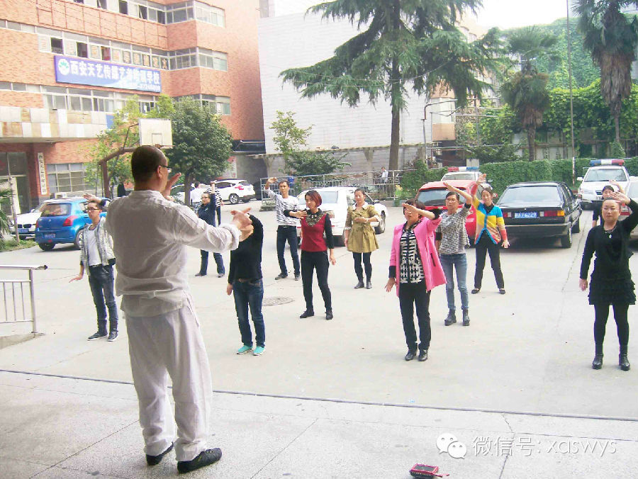 今天我们学习阴阳五行中医之基 <wbr>养生气功八段锦