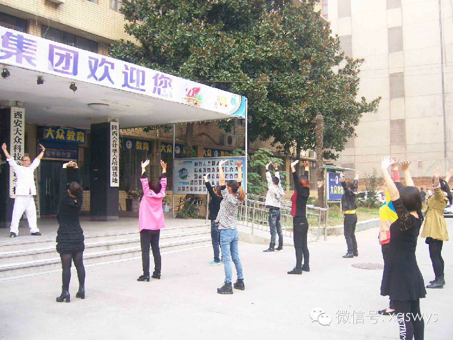 今天我们学习阴阳五行中医之基 <wbr>养生气功八段锦