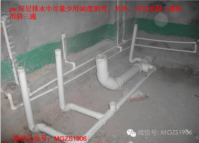3, 做卫生间的墙面和地面防水