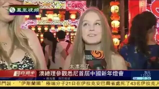 %name 2018悉尼中国新年灯会竟然有这这这么多好玩的！春节小伙伴们有地方去了！必看！