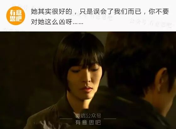 绿茶婊的20条经典语录