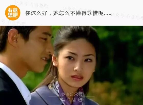 绿茶婊的20条经典语录