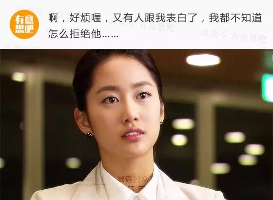 绿茶婊的20条经典语录