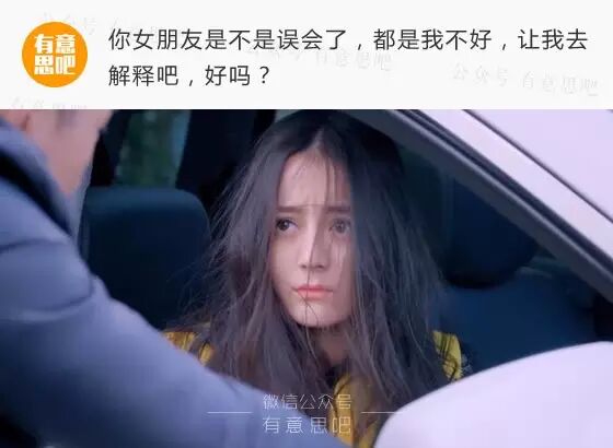 绿茶婊的20条经典语录