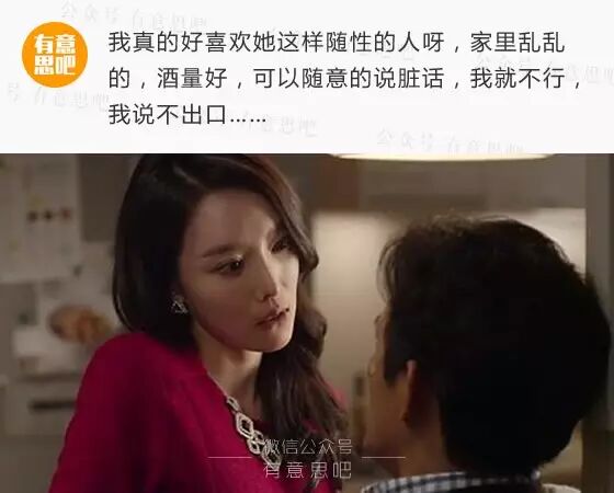 绿茶婊的20条经典语录