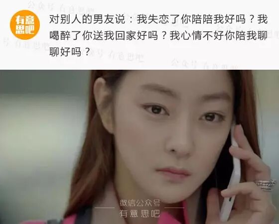 绿茶婊的20条经典语录