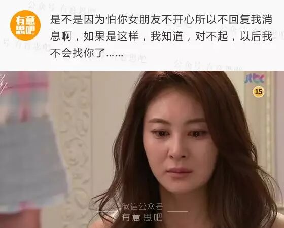 绿茶婊的20条经典语录