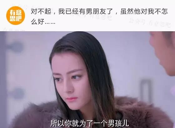 绿茶婊的20条经典语录