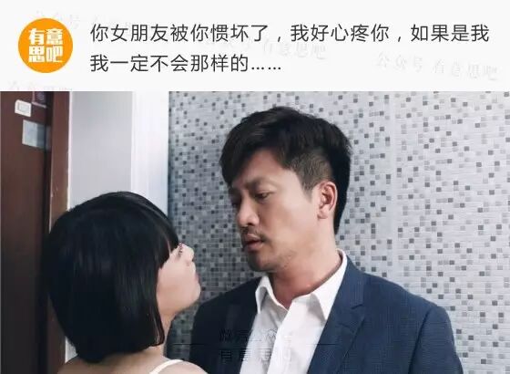 绿茶婊的20条经典语录