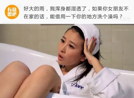 绿茶婊的20条经典语录