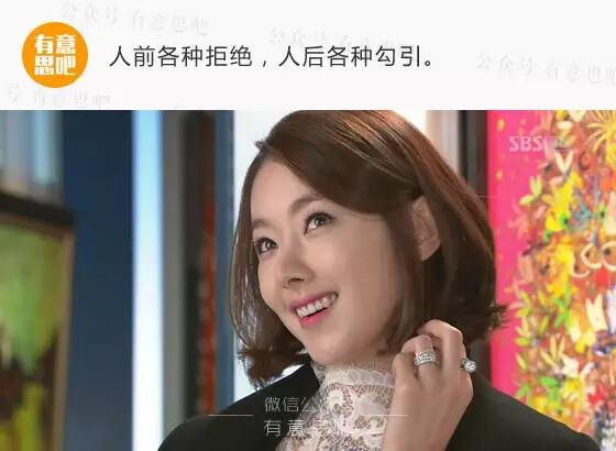 绿茶婊的20条经典语录