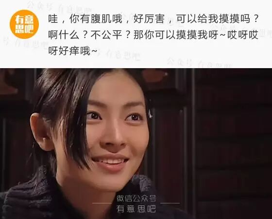 绿茶婊的20条经典语录