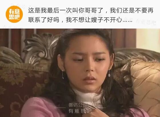 绿茶婊的20条经典语录