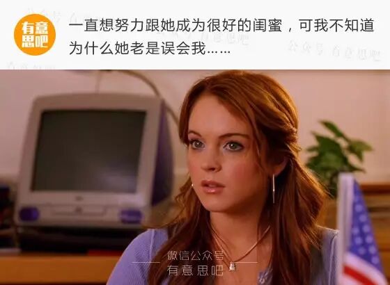 绿茶婊的20条经典语录