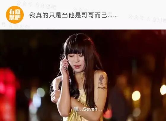 绿茶婊的20条经典语录