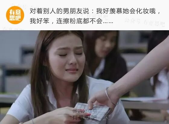 绿茶婊的20条经典语录