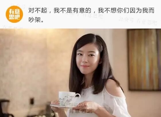 绿茶婊的20条经典语录