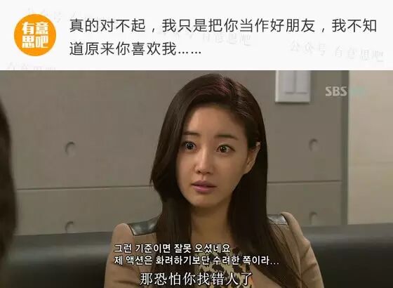 绿茶婊的20条经典语录