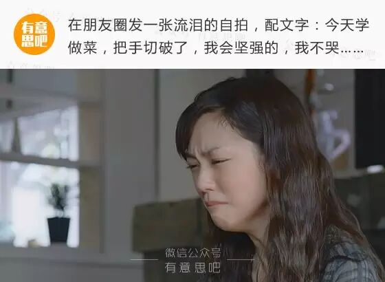 绿茶婊的20条经典语录