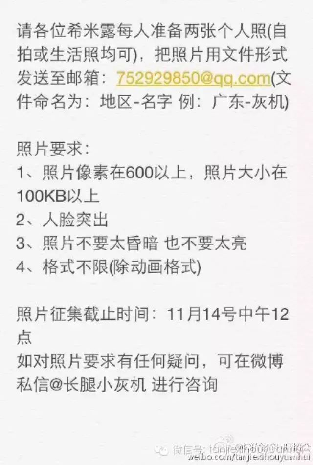 1202生日礼物送给谭佑铭,你参与了吗?