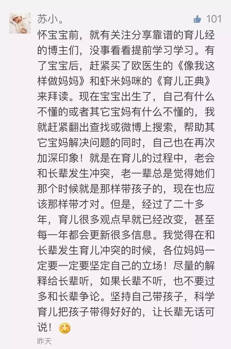 育儿心得和经验_心得育儿经验怎么写_育儿心得经验